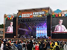 Во Дворце пионеров состоялся BOSCO FRESH FEST