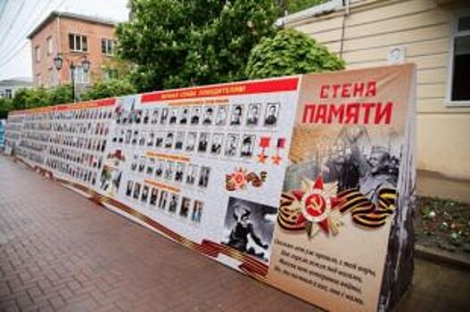 Стену памяти в Черкесске украсят фотографии около 5 000 фронтовиков