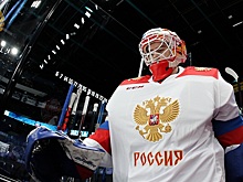 В сборную России на Кубок Первого канала вызваны 11 игроков СКА