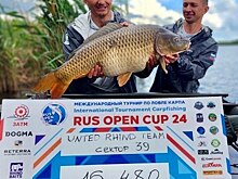 Курские рыболовы победили в Международном турнире Russian Open Cup 2024