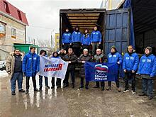 "Единая Россия" направила 20 тонн стройматериалов в Курскую область