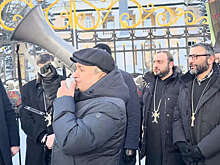В Москве к посольству Армении вышли протестующие против арестов священников
