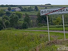 На телеканале «Культура» вспомнили историю курского клада