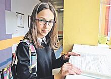 Корреспондент «ВМ» узнал, как проходит день московской шестиклассницы