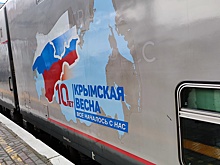 В составе поезда Москва - Симферополь вагоны раскрасили к юбилею Крымской весны