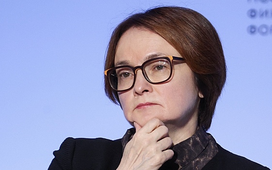 Набиуллина ответила на критику в адрес ЦБ