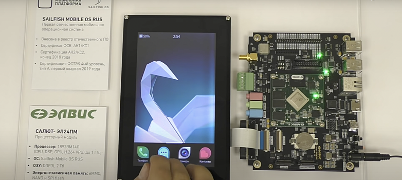 Минпромторг потребовал более 500 млн рублей от разработчика отечественных микросхем