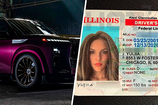 Россиянка в парике арендовала машину в США и продала ее