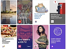 Бренды пришли в Яндекс.Дзен: как настроить продвижение в новом digital-канале