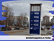 На автозаправках Владимирской области запретили продавать дистиллят
