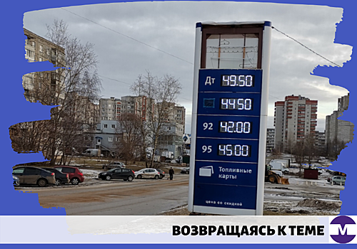 На автозаправках Владимирской области запретили продавать дистиллят
