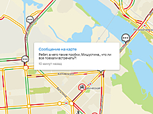 Новосибирск поехал встречать Мишустина и встал в 9-балльные пробки