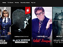 В погоне за Netflix студии теряют прибыль
