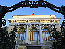 ЦБ наказал четыре банка