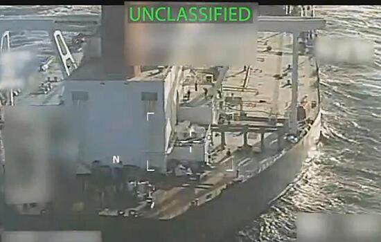 США конфискуют задержанный близ Венесуэлы танкер вместе с нефтью