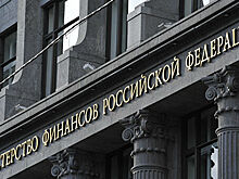 Минфин увеличит закупки валюты