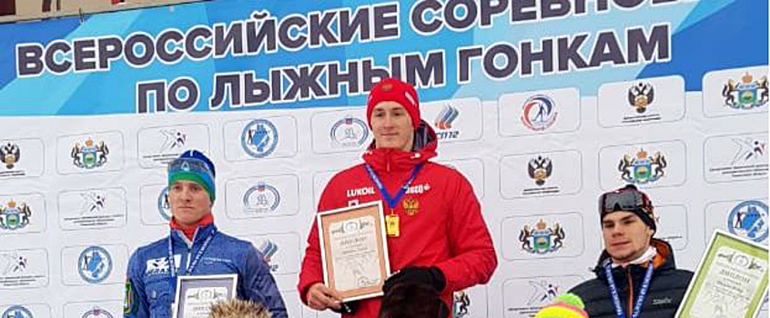 Сергей Ардашев из Удмуртии завоевал золото на Всероссийских соревнованиях по лыжным гонкам