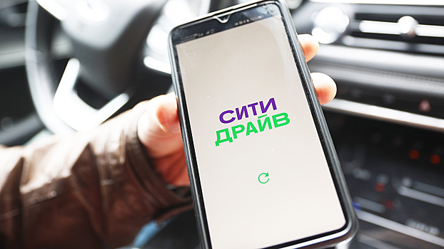 Ситидрайв обновляет позиционирование и запускает новые сервисы в мобильном приложении
