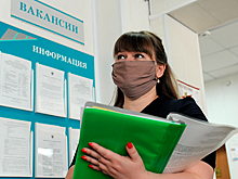 Жителям Волгоградской области помогут найти работу