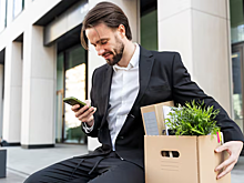 Всемирный день безработных 2026: как отметить и чем заняться?