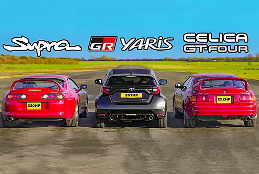 Видео: культовые Toyota Celica и Supra сразились в дрэге с GR Yaris