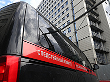 СК изучит документы о подготовке киевского режима к нападению на Курскую область