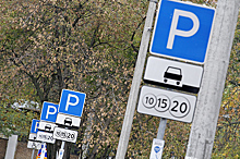 Нарушителям правил парковки в регионах придётся заплатить штраф