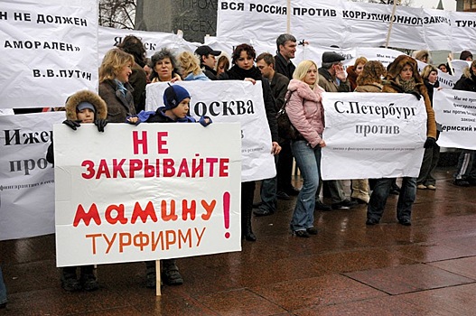 Существующие нормы оставляют турбизнес без дохода