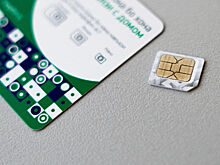 В России разработают требования к сим-картам для сетей 5G