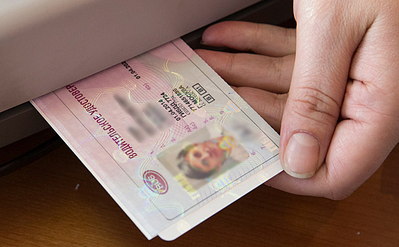 Жители новых регионов РФ могут обменять водительские права без экзамена