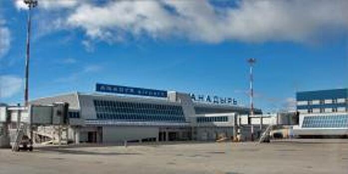 Власти Чукотки заявили о необходимости ускорить строительство сортировочного узла в аэропорту Угольный (Анадырь)