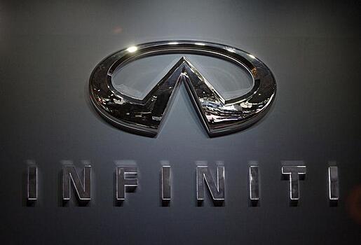 Nissan прекратит продажи Infinity