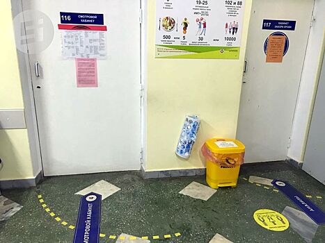 В Удмуртии запустили систему контроля за оплатой труда медиков