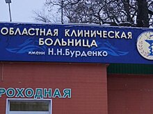 На восстановление связи в областной больнице готовы потратить 1,8 млн