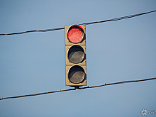 Еще один светофор в Кемерове изменит режим работы