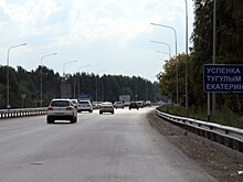 На ЧМ-2018 в Екатеринбург тюменцы смогут добраться без пробок