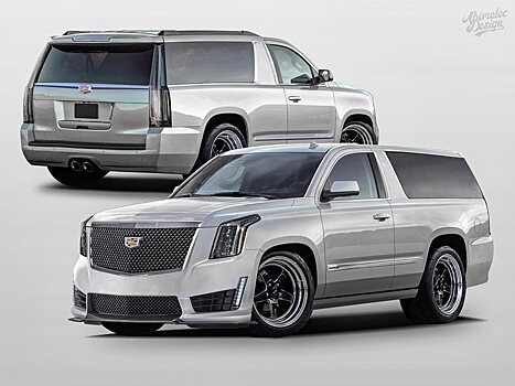 Посмотрите, как может выглядеть трёхдверный Cadillac Escalade