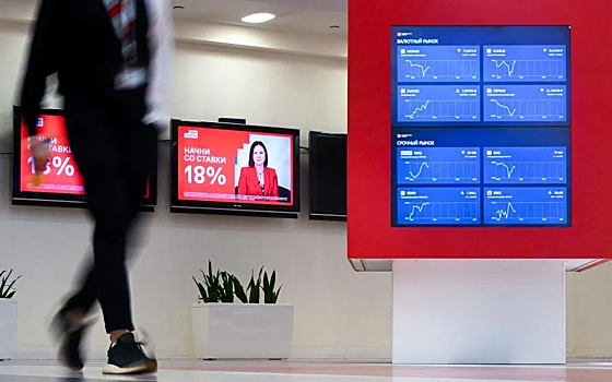 Эксперты объяснили, может ли случиться глобальный коллапс в финансовой системе РФ