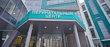 В Псковском перинатальном центре временно нельзя посещать пациентов стационара