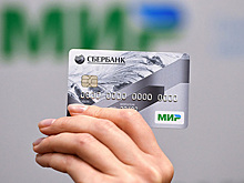 Греф и ФАС выступили против обязательного перевода бюджетников на карты «Мир»