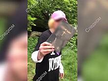 Российские подростки со смехом сожгли в мангале Библию и сняли это на видео