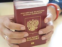 Пошлина на выдачу загранпаспорта составит пять тысяч рублей