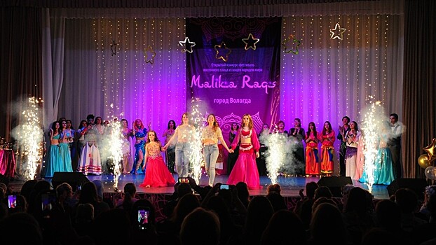 Порядка 150 танцоров приехали в Вологду на фестиваль восточного танца и танцев народов мира «Malika Raqs»