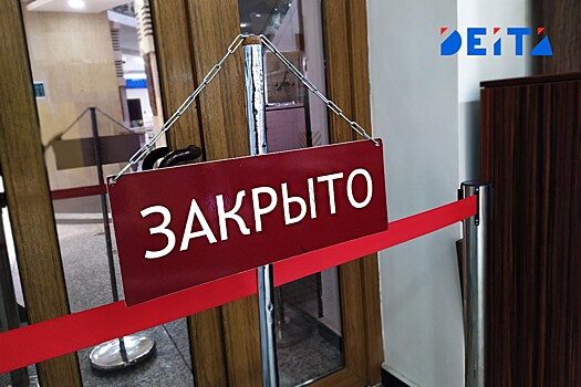 Один из крупнейших ТРЦ Владивостока закрыли из-за коммунальной аварии