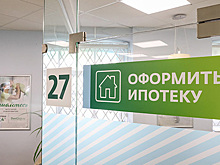 Обозначен срок снижения ставок по ипотеке