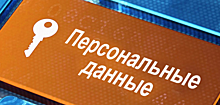 Данные о трудных подростках Мурманска попали в Сеть после стрельбы в Казани