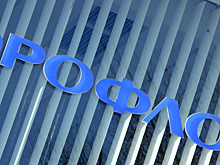 «Аэрофлот» сообщил о восстановлении работы системы бронирования авиабилетов