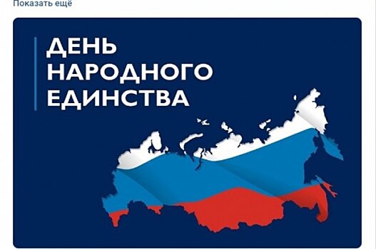 Администрация Оренбурга опубликовала карту России без Крыма и Калининграда