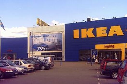 Власти Челябинской области назвали сроки открытия магазина IKEA