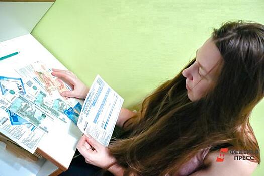 Финансовый консультант объяснила, как сэкономить на оплате ЖКХ